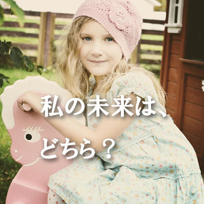 風花シリーズは「自分らしさ」を応援します。